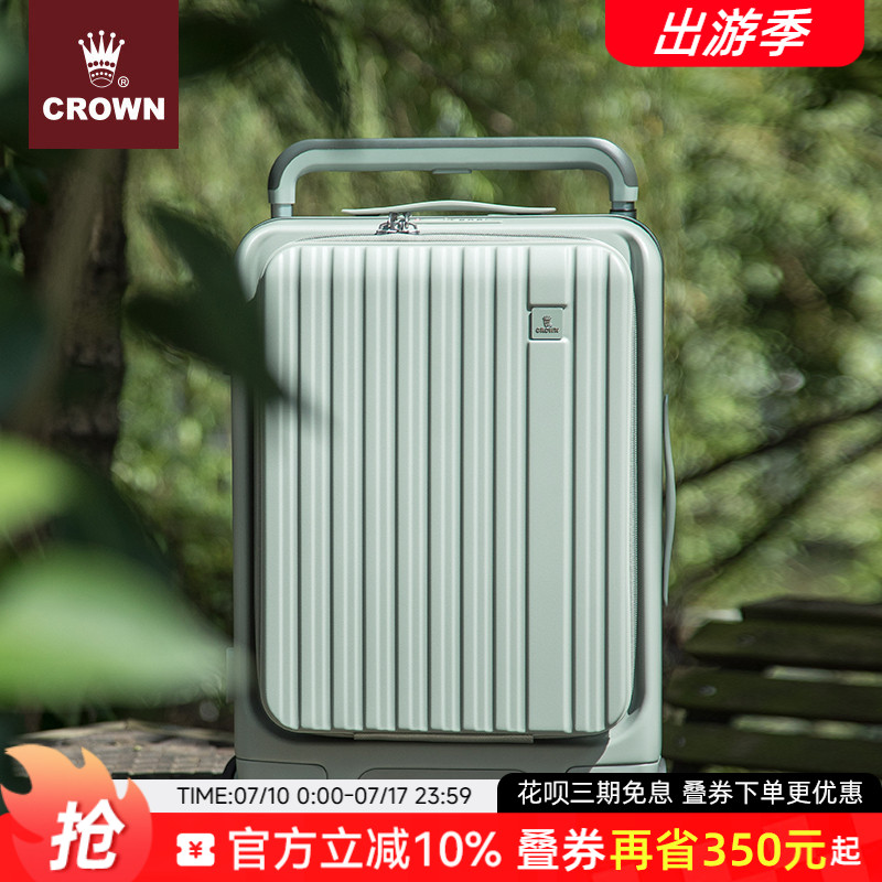 CROWN皇冠带宽拉杆前开盖铝框拉链行李箱20寸5299