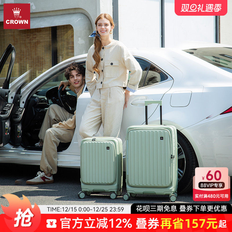 CROWN/皇冠前开盖拉链行李20寸大容量拉杆旅行箱25寸