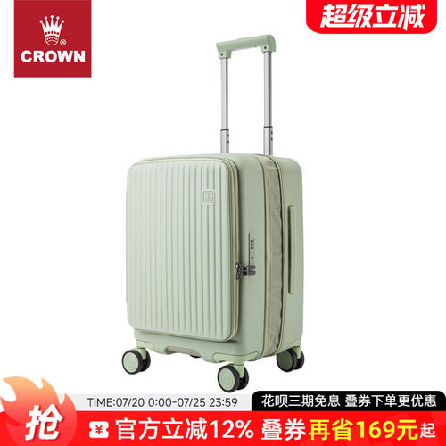 皇冠侧开盖拉链箱20寸轻便密码箱