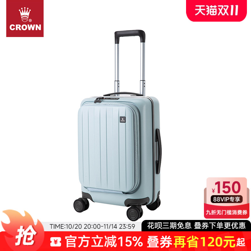 CROWN皇冠20寸前开盖拉杆箱