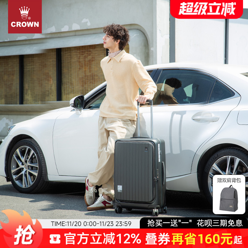 皇冠铝框拉链箱出国旅行旅行25寸