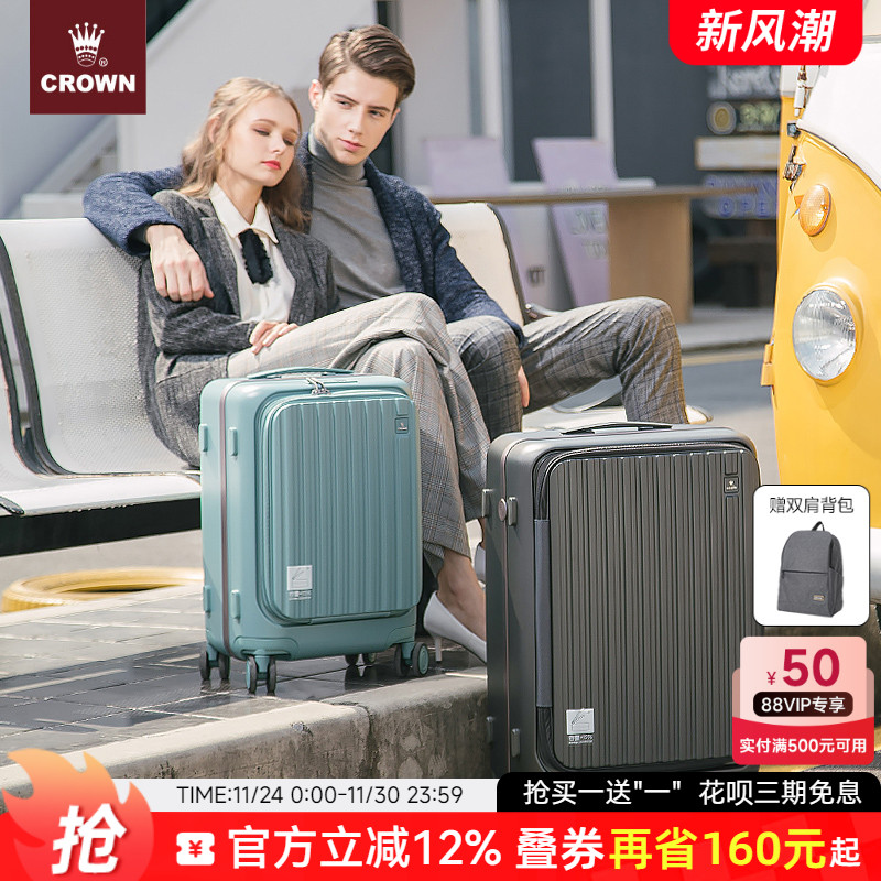 CROWN皇冠拉链铝框20寸行李箱