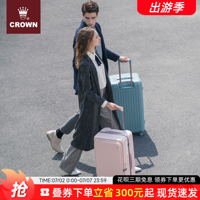 crown皇冠大容量万向轮拉链