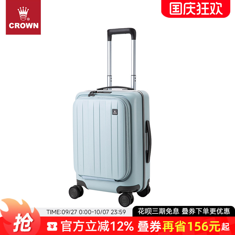 CROWN皇冠20寸前开盖拉杆箱