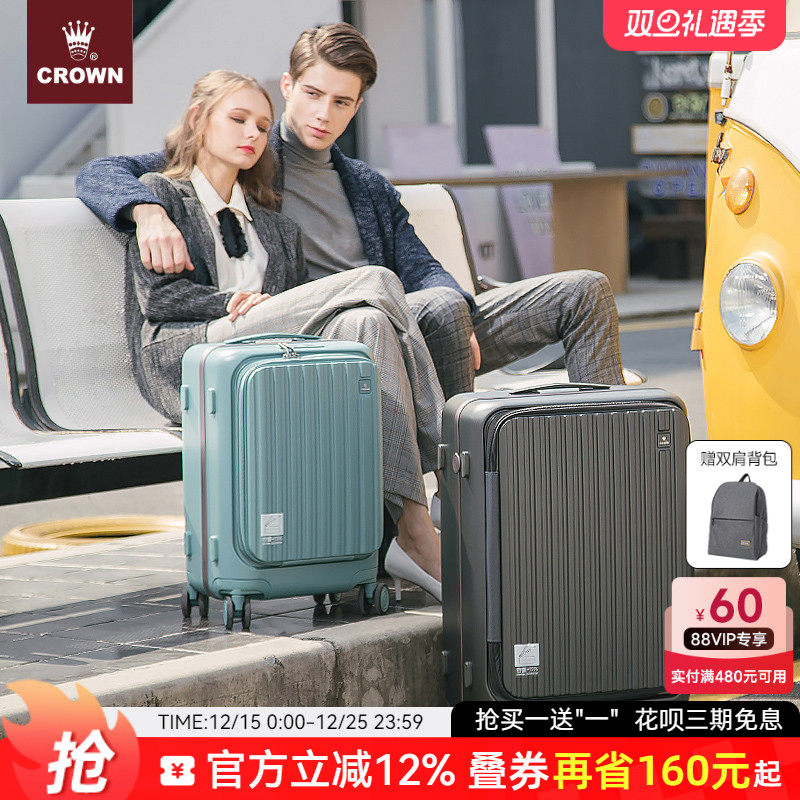 CROWN皇冠拉链铝框20寸行李箱