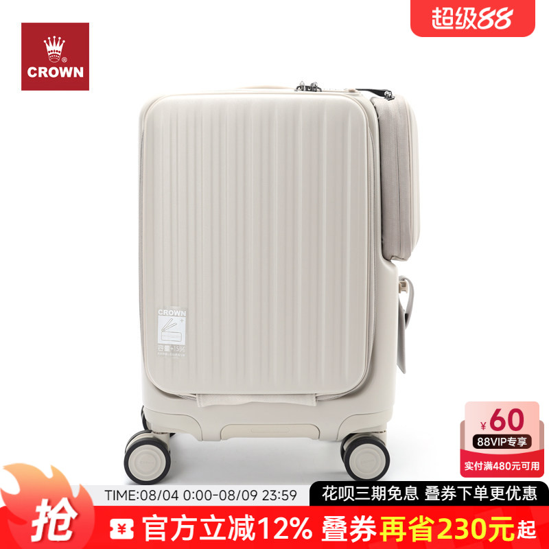 CROWN皇冠前开盖铝框箱万向轮