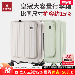 CROWN皇冠前开盖拉链箱20寸行李拉杆箱女小型扩容25密码箱男皮箱