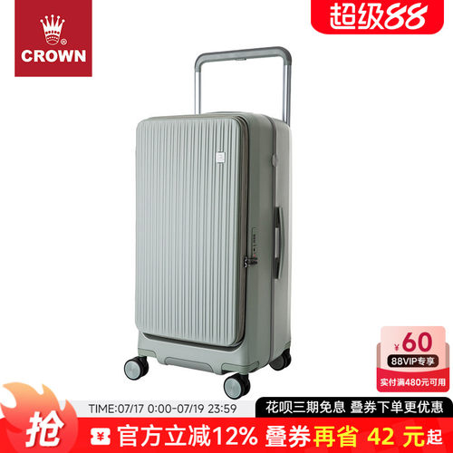 CROWN/皇冠拉链箱28寸