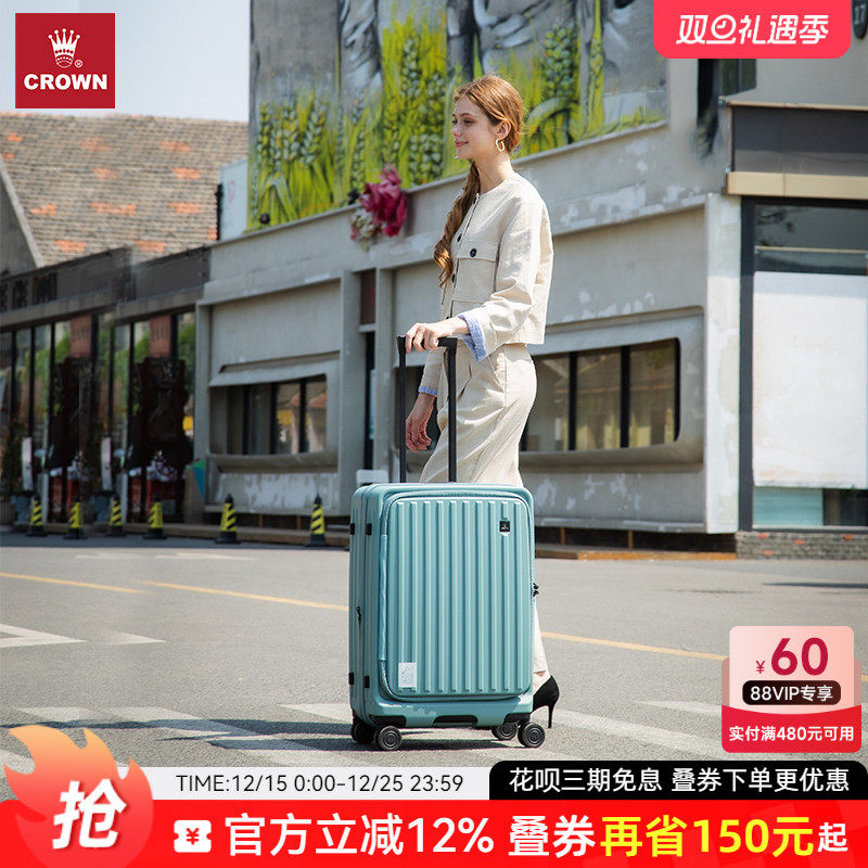 皇冠大容量25寸拉杆箱轻便