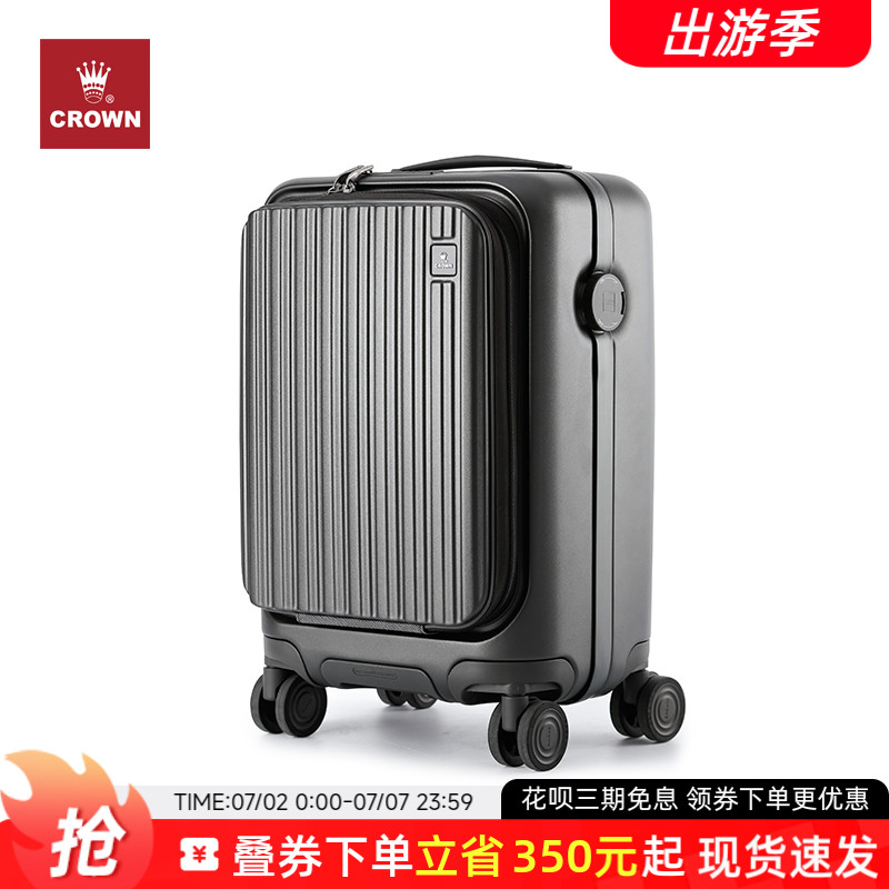CROWN皇冠拉杆箱扩容层大容量