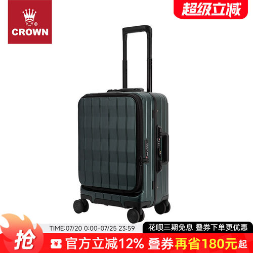 CROWN/皇冠铝框行李箱20寸拉链箱