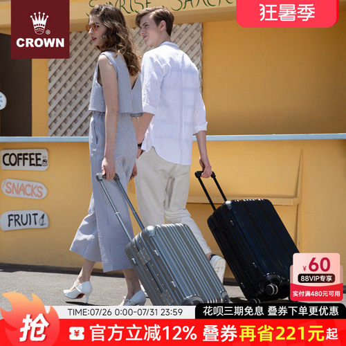 crown皇冠铝框箱耐用登机箱