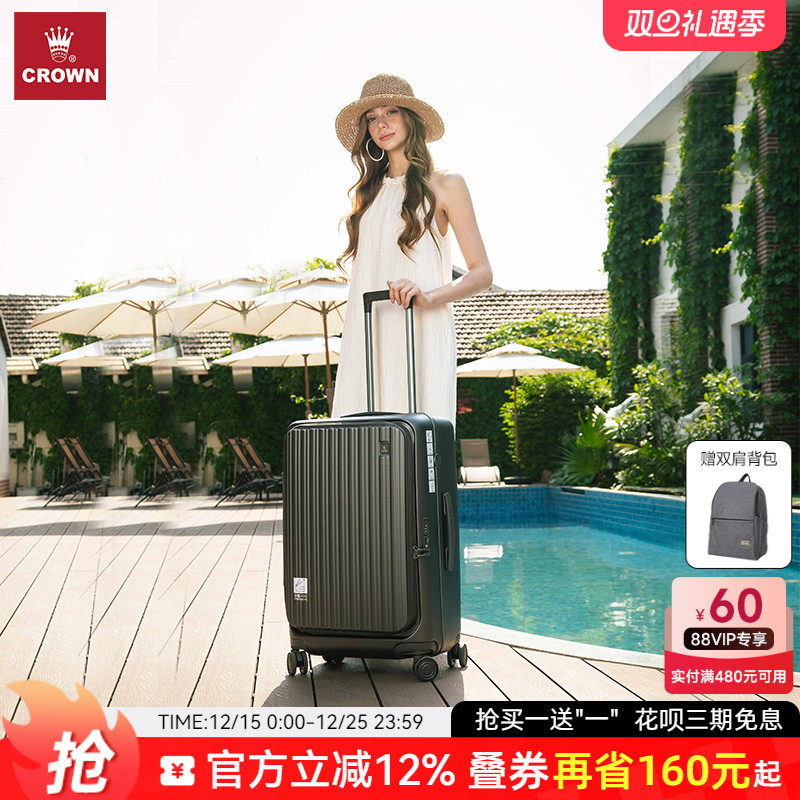 CROWN/皇冠行李箱男女20寸旅行箱