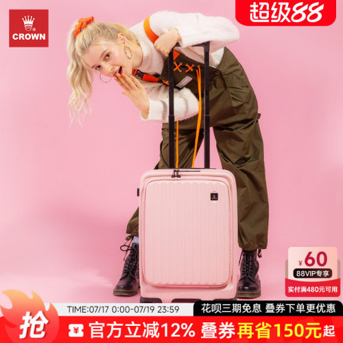 CROWN/皇冠拉链20寸前开盖行李箱