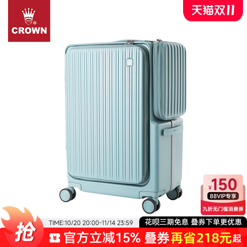 CROWN皇冠侧开式拉链箱行李箱