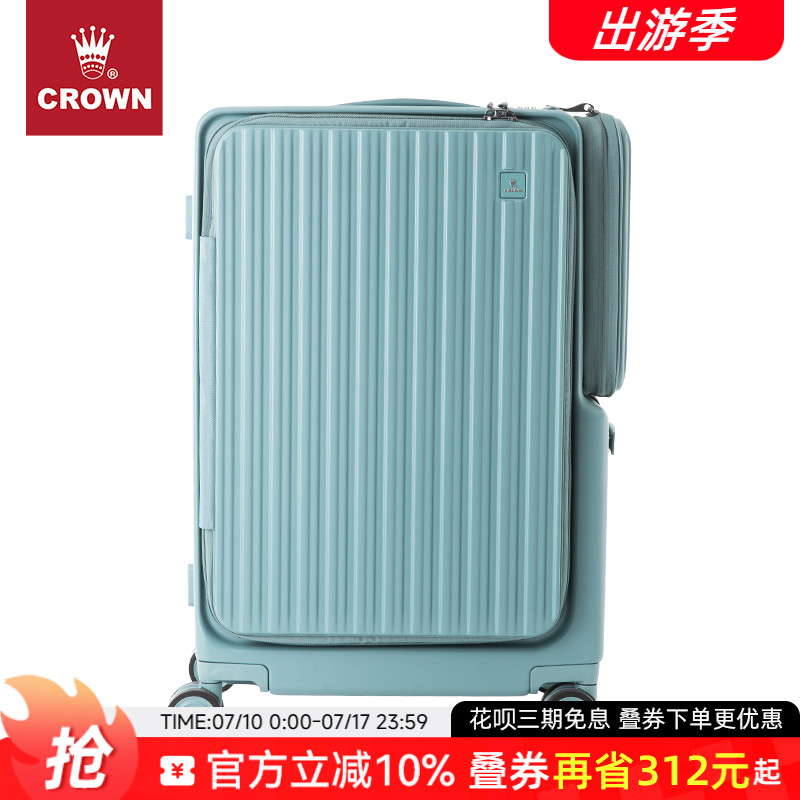 CROWN皇冠侧开式铝框拉链箱行李拉杆箱女25寸密码锁旅行箱男5298