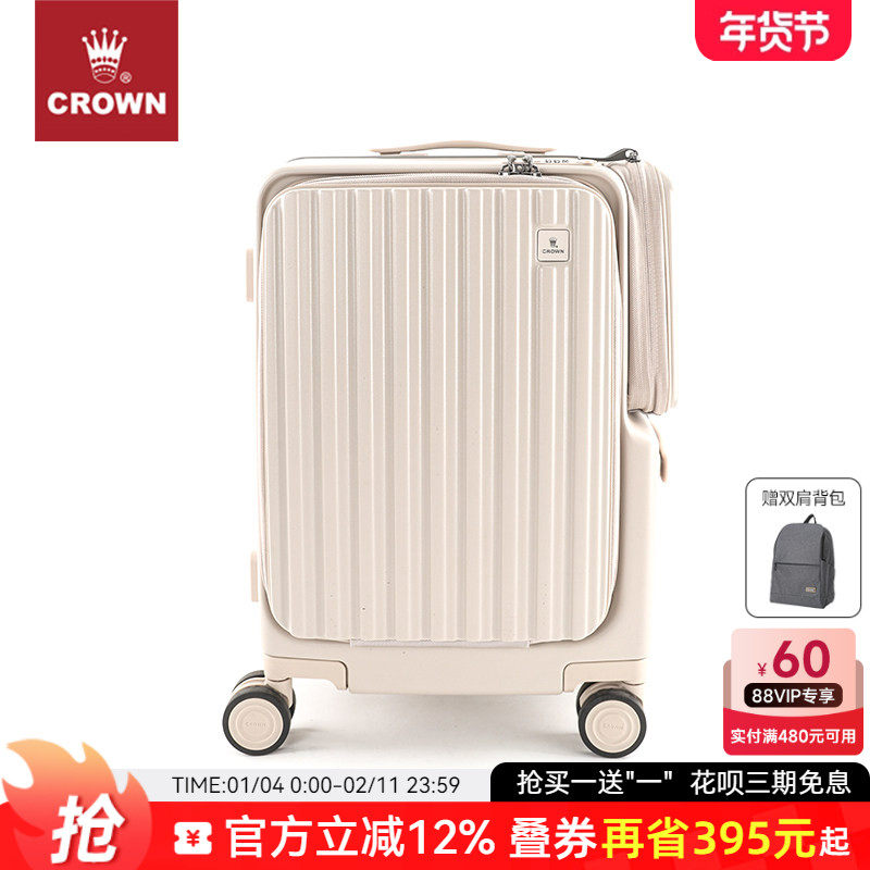 CROWN皇冠铝框拉链箱行李箱拉杆箱女时尚商务登机大容量密码箱男