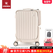 CROWN皇冠铝框拉链箱行李箱拉杆箱女时尚 商务登机大容量密码 箱男