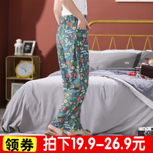 夏春季睡裤男女大码棉绸裤绵绸长裤休闲裤家居裤人造棉月子裤外穿
