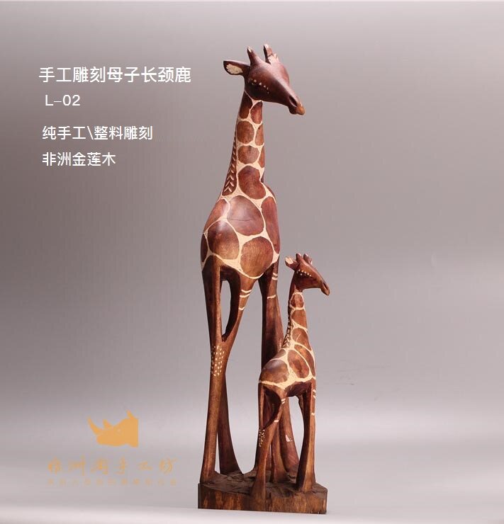 非洲进口 长颈鹿 黑木雕刻 非洲木雕 餐厅 情调  黑人雕刻 纯手工