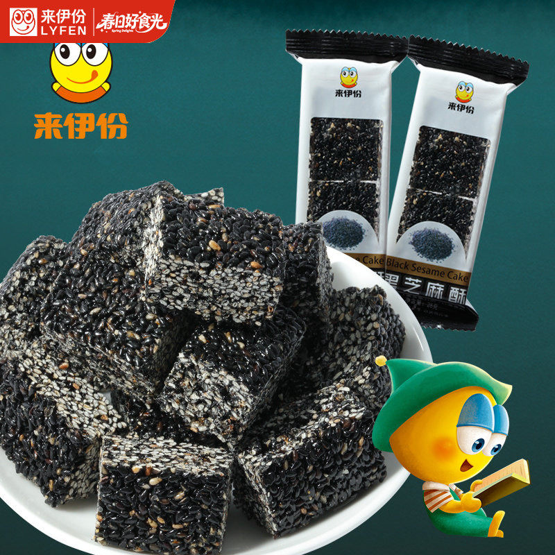 来伊份黑芝麻酥28g/袋办公室休闲解馋零食传统糕点黑芝麻薄片小吃