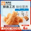 Товары от 来伊份旗舰店