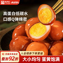 来伊份宝儿鹌鹑蛋卤蛋喜蛋卤香味125g 休闲解馋小零食 2卤货小袋装