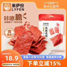 来伊份酥脆肉脯35g*3高蛋白坚果脆肉脯非油炸脆似薯片猪肉脯零食