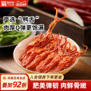 来伊份来吃鸭酱香鸭舌68g温州风味甜辣鸭货解馋零食卤味熟食小吃