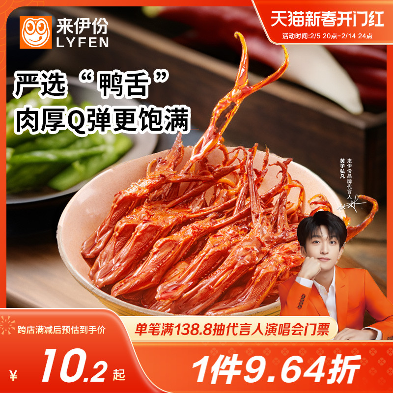Ӻ뷲ѼѼͷ68g±ζѼѼʳ 68g | Լ8 Ѽʵ24.9Ԫ