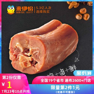 26.9元包邮  来伊份 风味鸭脖 118gx2袋x2件