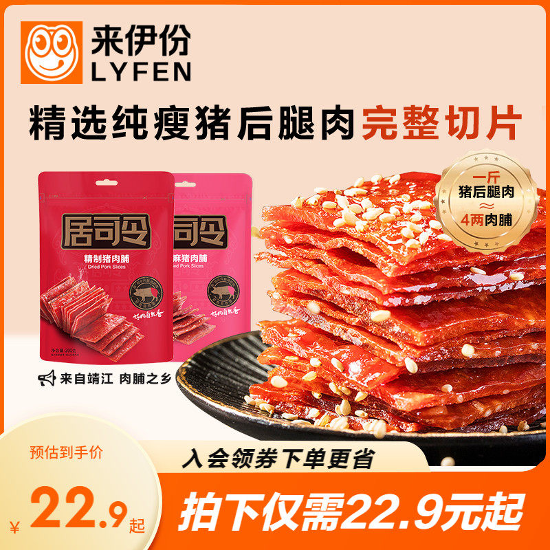 �����ݾ�˾�����⸬200g��˺�⸬�ߵ��״����⸬�����ز��⸬Ƭ