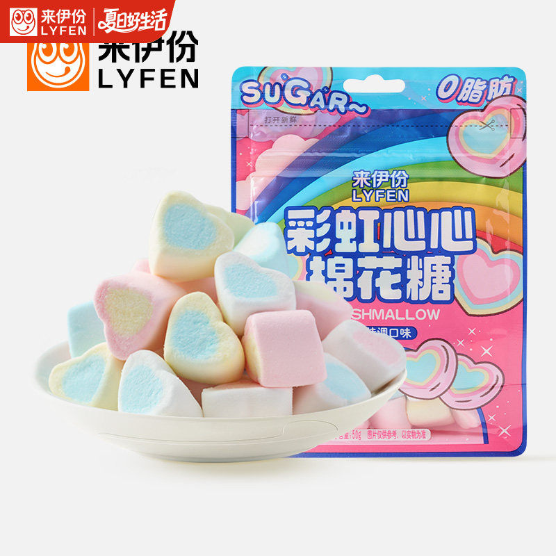 【149任选17天】来伊份彩虹棉花糖50g*3袋儿童解馋糖果软糖零食