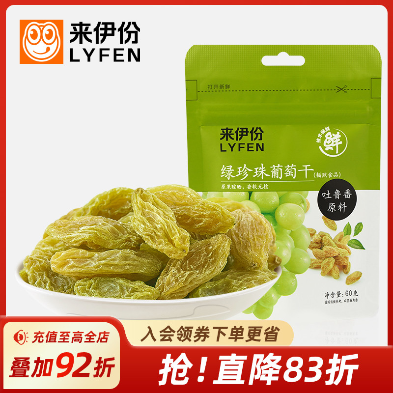 Ѹ60g*5۽ɴװ½³ʳ 9.38Ԫ