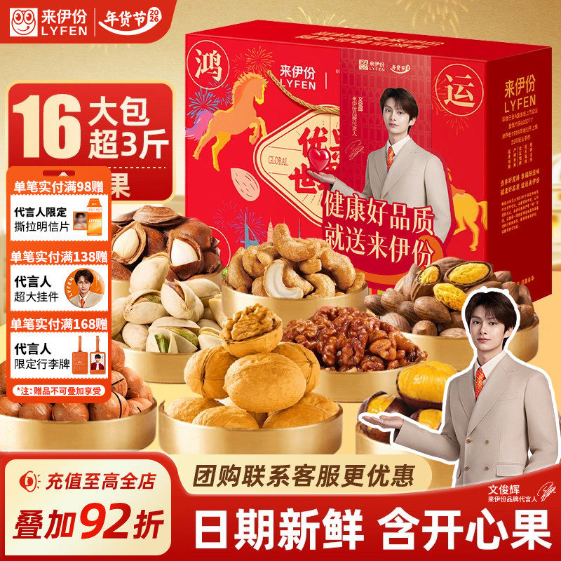 �Ź������-�вƽ���A��14��/1570g �����ݺ��˵�ͷ������������� 99.6Ԫ