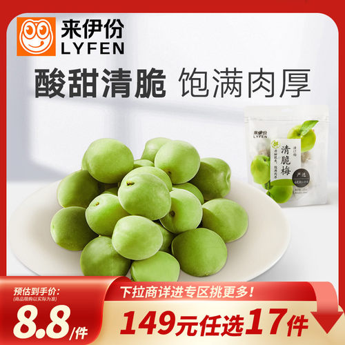 A股上市零食品牌 5.7亿人次选择购买