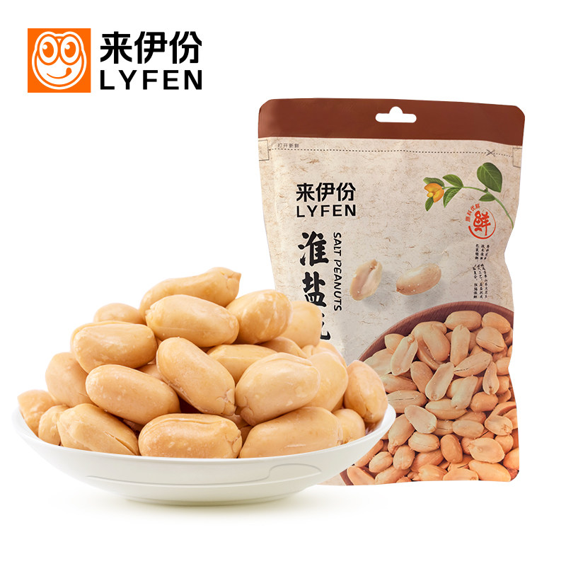 【149元任选17件】来伊份淮盐花生130g休闲零食下酒菜小吃炒货,零食/坚果/特产,花生,淘宝优惠券,粉丝福利购,淘宝优惠卷