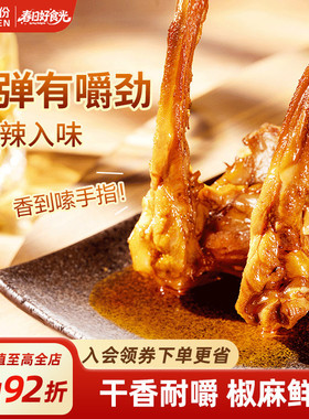 来伊份来吃鸭甜辣鸭锁骨112g休闲鸭肉零食解馋办公室居家追剧小吃