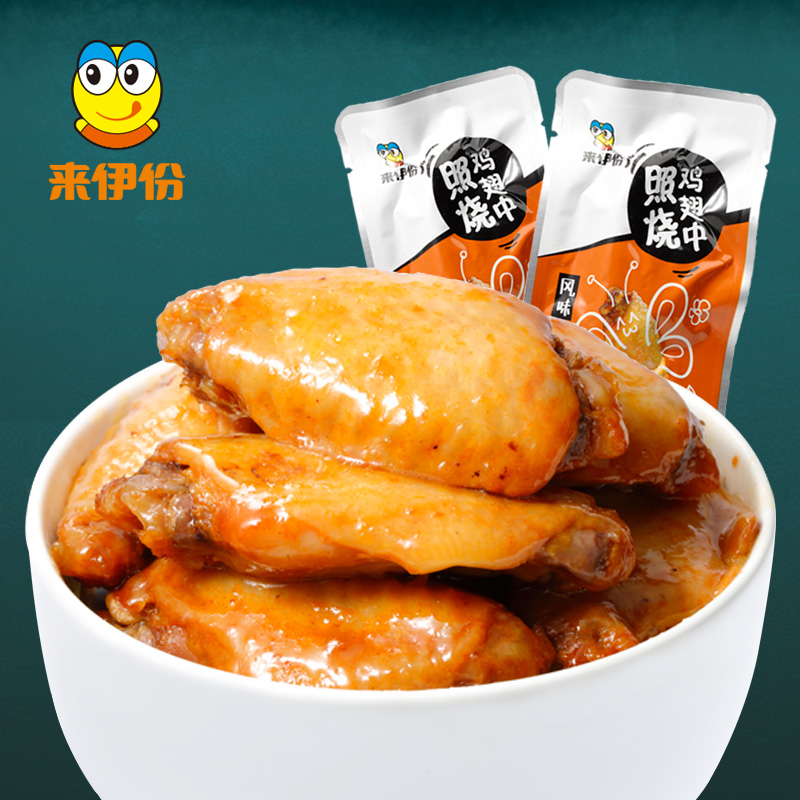 À´ÒÁ·ÝÕÕÉÕ¼¦³á125G¼¦ÈâÀàÁãÊ³Õæ¿ÕС°ü×°É¢×°ÐÝÏÐС³ÔÌØ²úÀ´Ò»·Ý