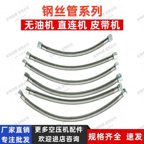 空压机进气管气泵软管