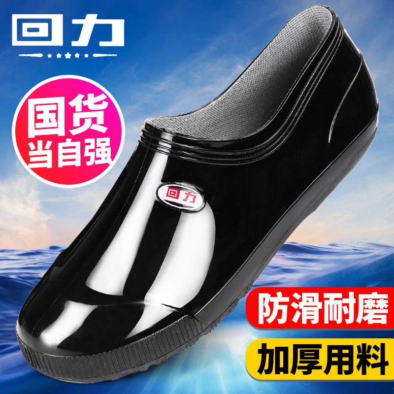 回力低帮厚棉雨鞋防水防滑