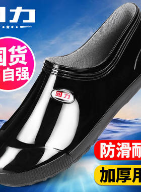 回力低帮厚棉雨鞋防水防滑