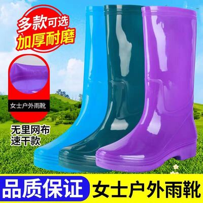 无里布速干防滑鞋秋冬季保暖雨靴