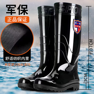 肥仔雨鞋店厚底耐磨上海男士高筒水鞋中筒雨靴防水防滑工地雨鞋水鞋短筒男夏
