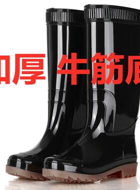 高筒牛筋底防滑耐酸碱雨靴