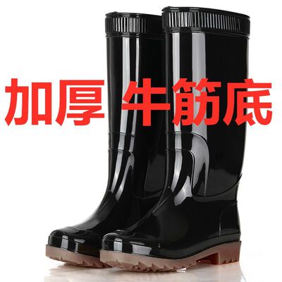 高筒牛筋底防滑耐酸碱雨靴