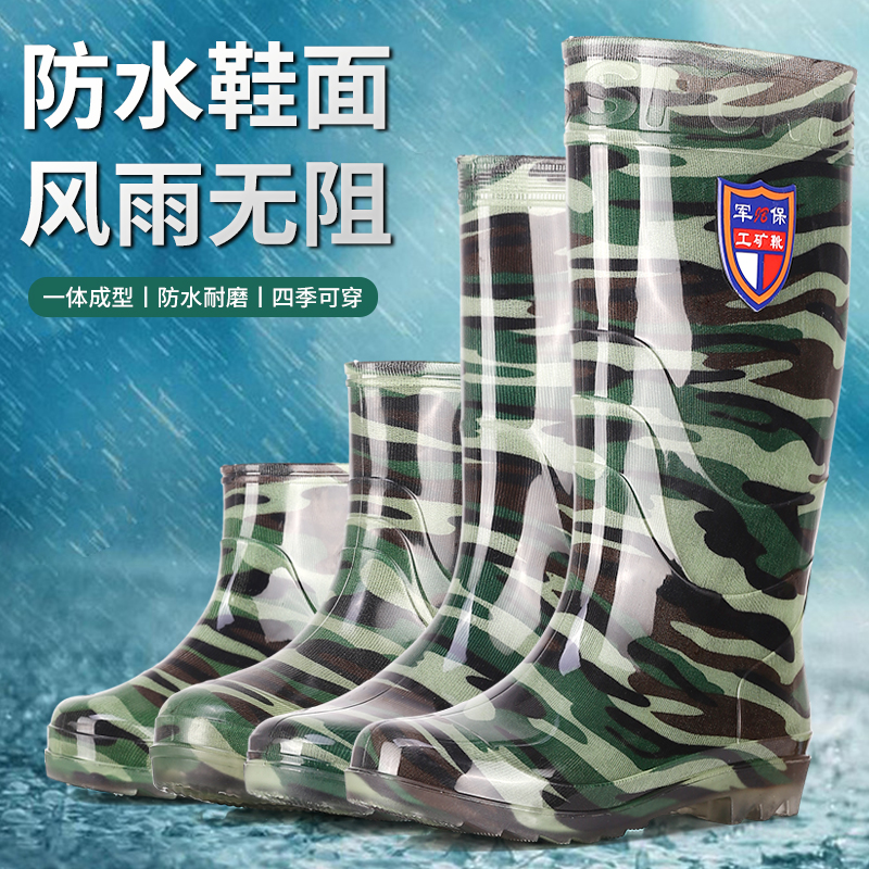 四季通用防水牛筋冬天防滑