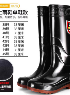 劳保四季通用防水牛筋底冬天防滑