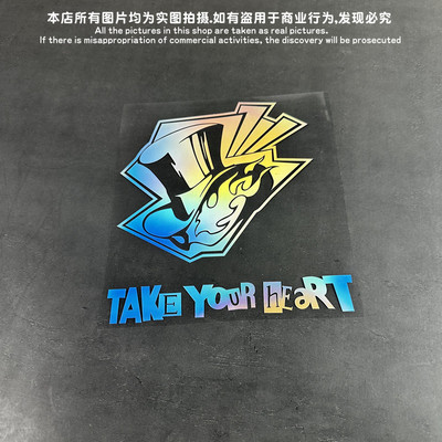 5女神异闻录5偷心神偷侠盗行李