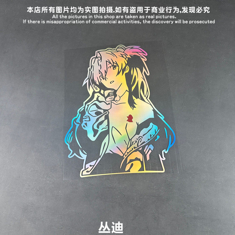 EVA动漫摩托车弍号机明日香贴纸